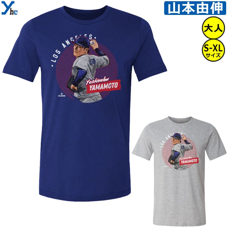 楽天市場】野球 【ドジャース 山本由伸 Tシャツ】 MLB ロサンゼルス
