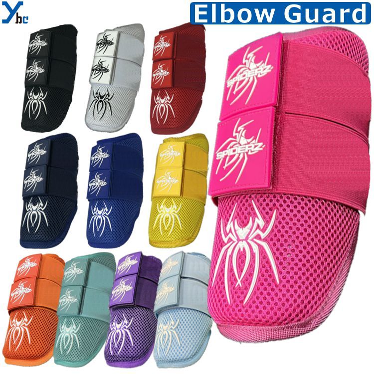 楽天市場】スパイダーズ エルボーガード 野球 大人用 バッター 肘用