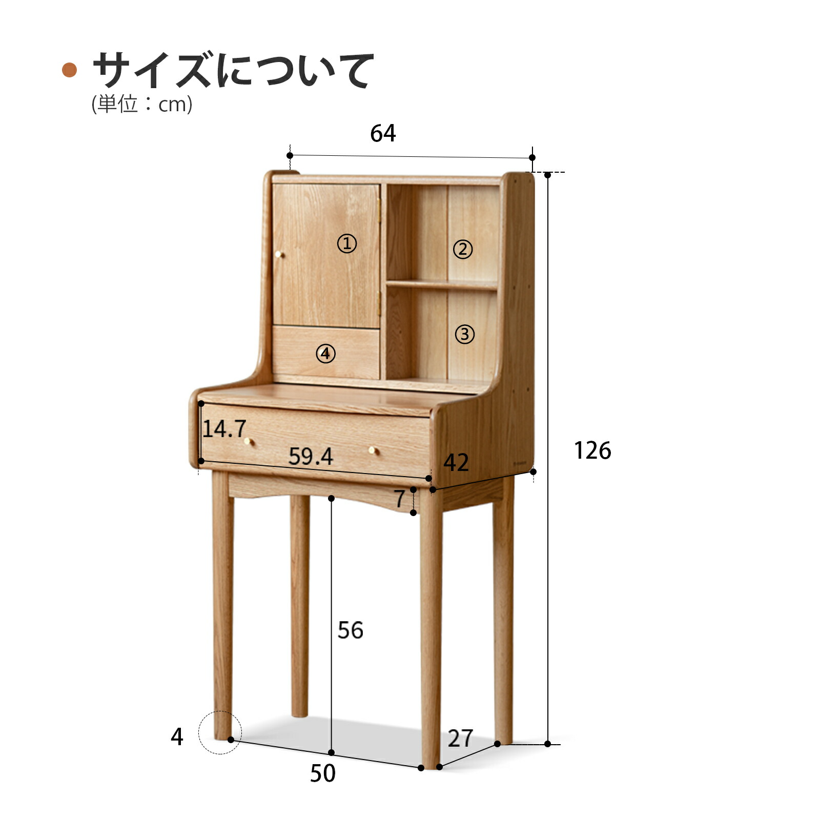楽天市場】【YESWOOD公式】ドレッサー 幅64cm 北米産FSC認証オーク無垢