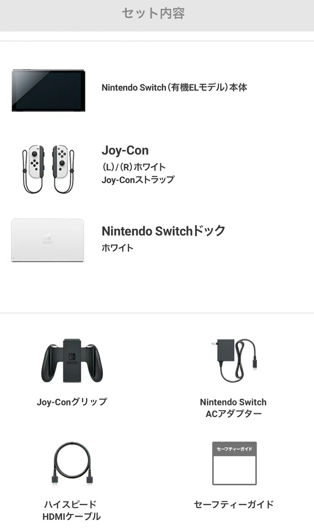 楽天市場】【新品・未使用 14時までのご注文当日発送】 任天堂スイッチ