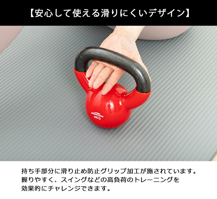 美品 BeryKoKo ベリーココ 24KG ケトルベル 赤 pvcコーティング 美品