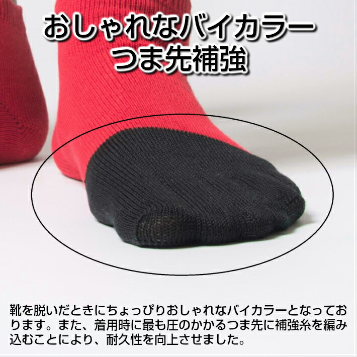 楽天市場】【送料無料】5本指に見えない シークレット5本指ソックス