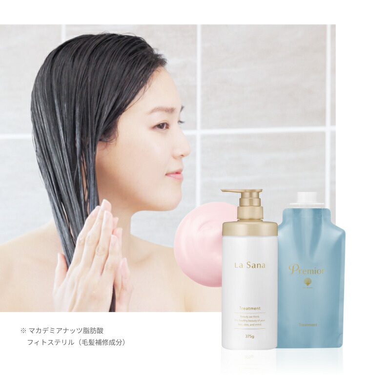 楽天市場】【全品P10倍☆2/19 20:00～2/23 1:59】ラサーナ