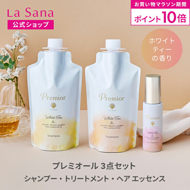 楽天市場】【セット】ミルボン オージュア エイジングスパ シャンプー+