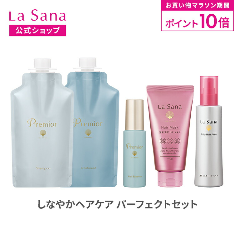 楽天市場】cota コタトリート プレミーク 1 2B 2S 3A 3M 4 フルセット