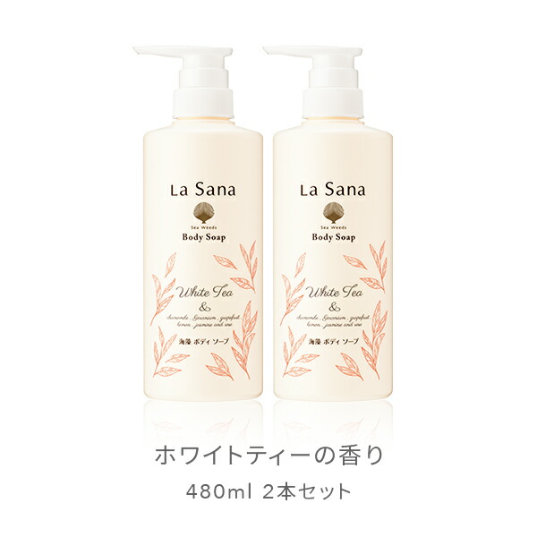 楽天市場】【全品P10倍☆2/19 20:00～2/23 1:59】ラサーナ 海藻 ボディ