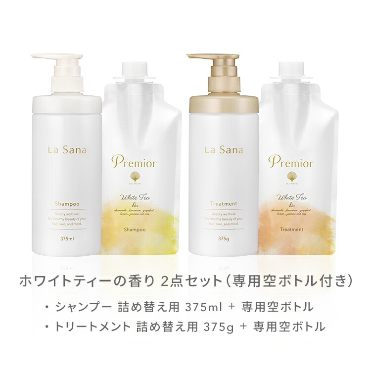 楽天市場】【全品P10倍☆2/19 20:00～2/23 1:59】ラサーナ