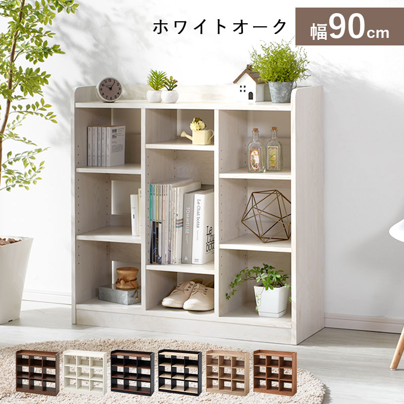楽天市場】☆LINE追加で300円クーポン☆オープンラック 本棚 幅90cm