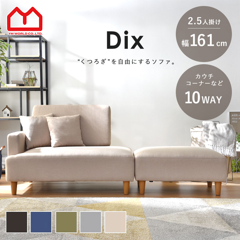 楽天市場】☆LINE追加で300円クーポン☆ソファー ソファ 2人掛け