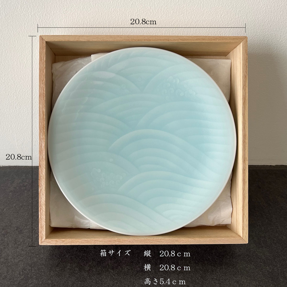 楽天市場】【マラソンP最大47倍】【クーポンも♪】快山窯 青白磁 青海