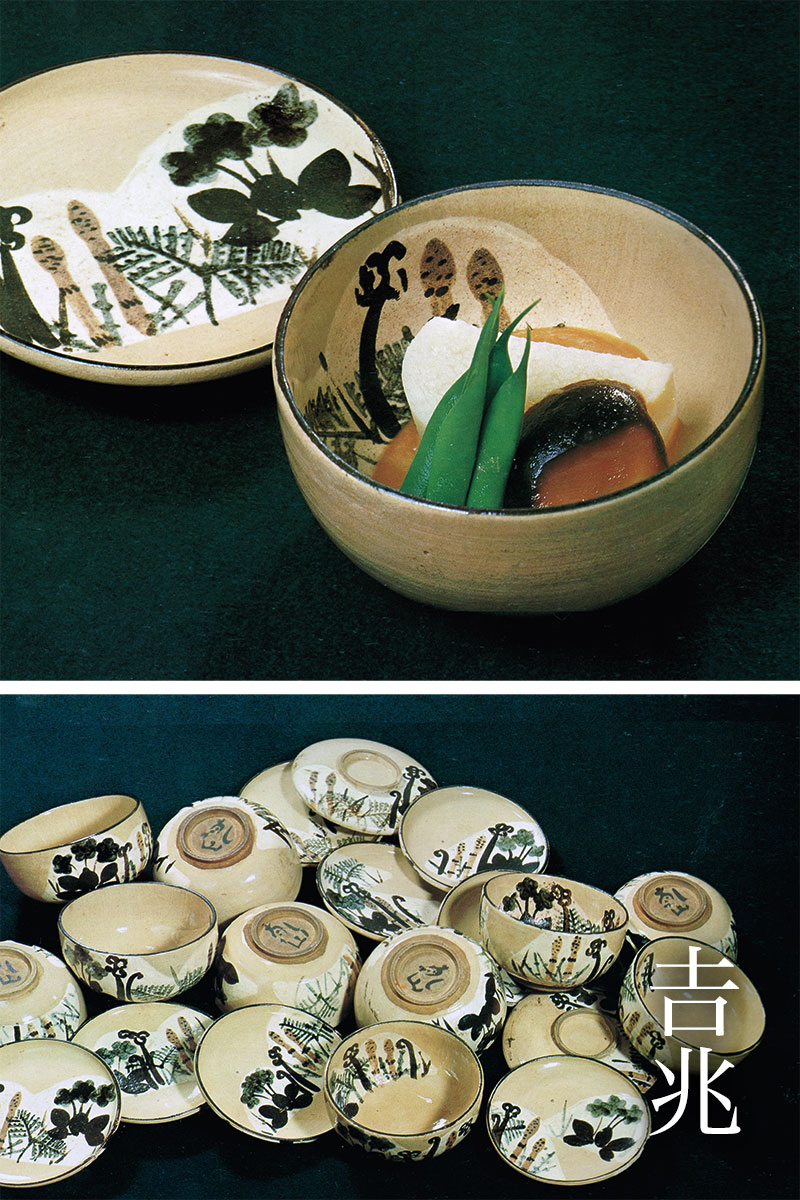 楽天市場】京焼・乾山写春草紋蓋向付・伏原博之《小鉢・蓋物・350ml