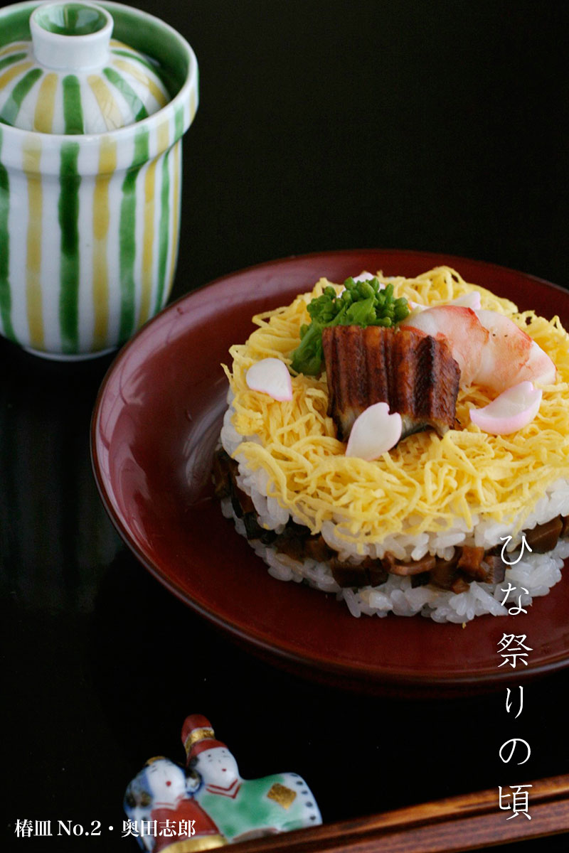 楽天市場】漆器・輪島塗：椿皿No.2・奥田志郎《銘々皿・15.0cm》 : 和