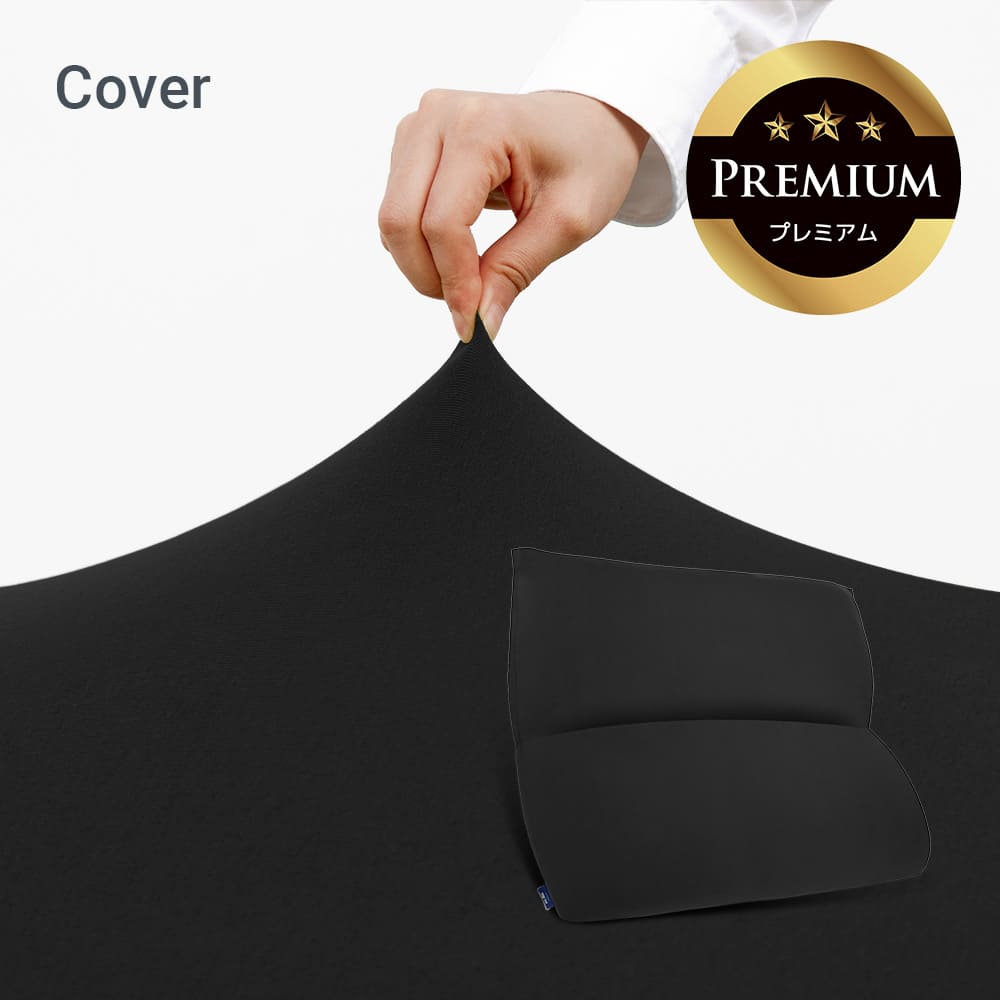 楽天市場】【送料無料】 Yogibo Mega Max Premium Cover （ ヨギボー