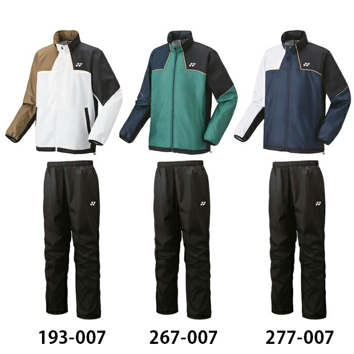 楽天市場】【名入れ1段付き】 ヨネックス ウインドブレーカー 上下