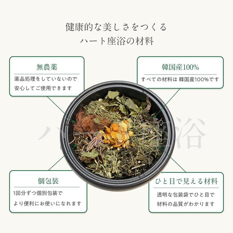 楽天市場】【温活】丸型クッション よもぎ蒸しセット【よもぎサウナ