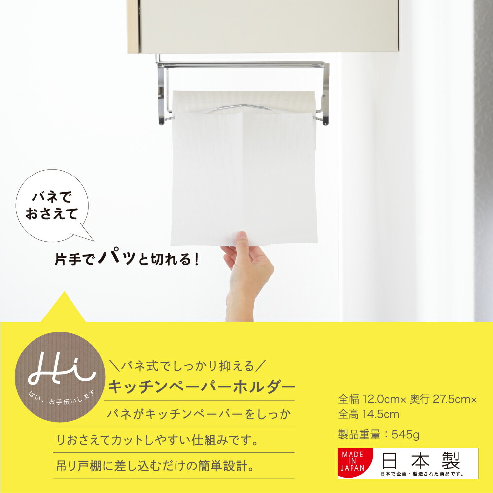 楽天市場】【ラッピング不可】◇Hi！（ハイ） カットしやすい吊り