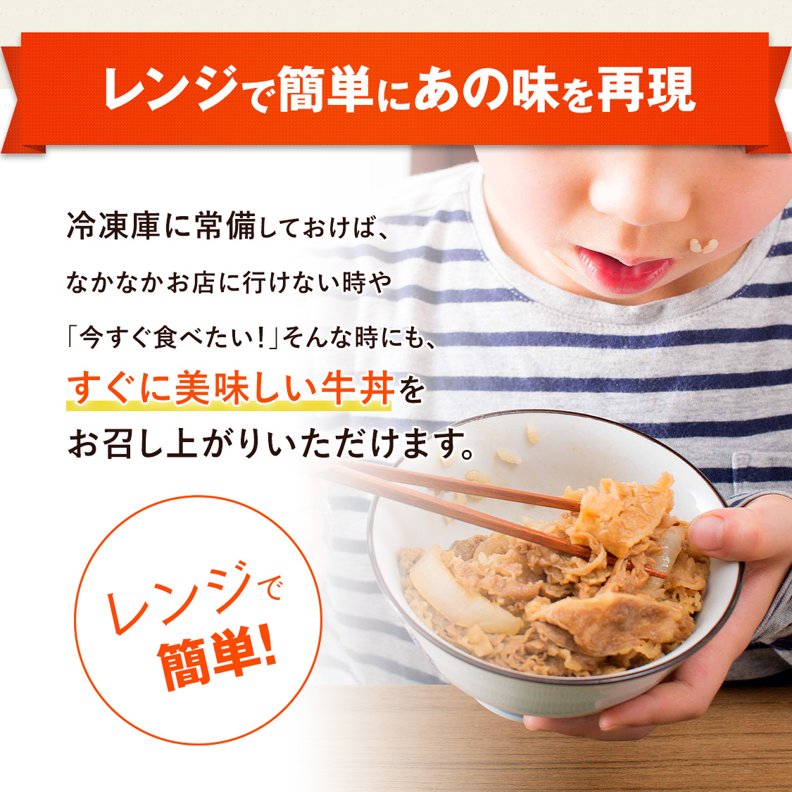 楽天市場】＼春ギフト／吉野家 公式 【冷凍】牛丼の具6袋紅生姜付と