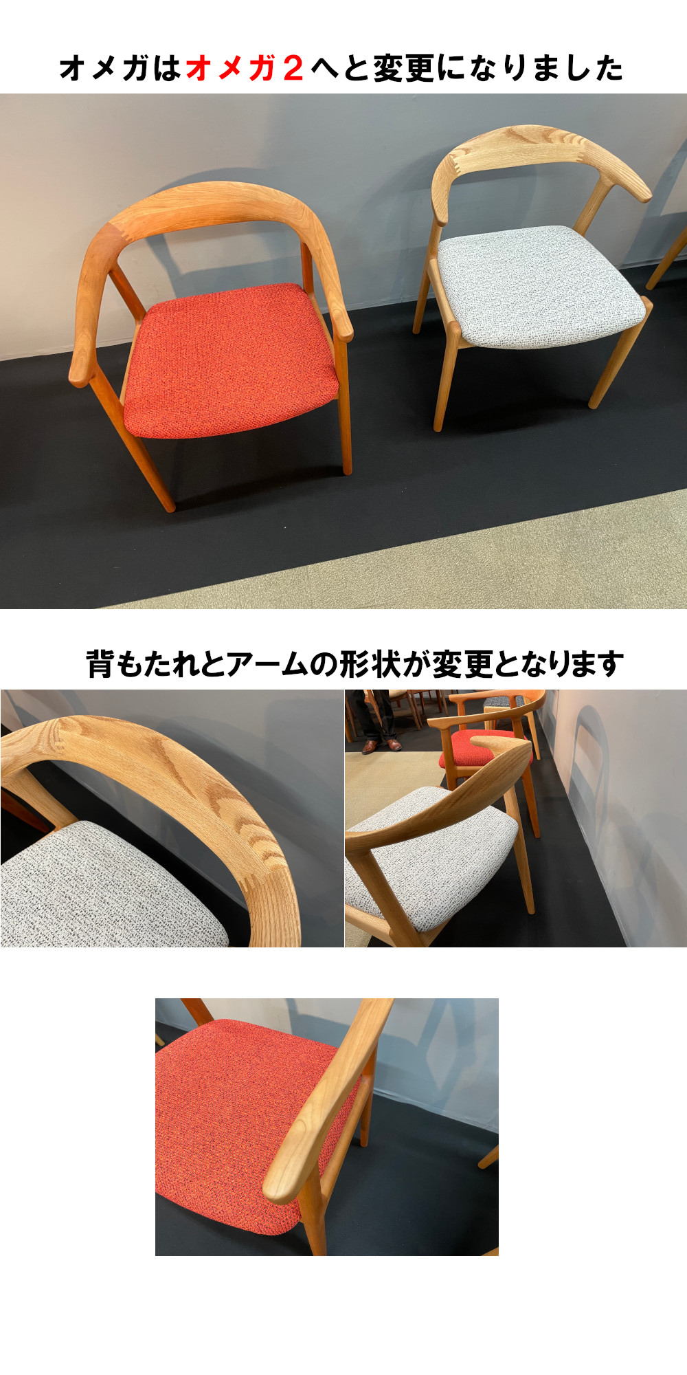 楽天市場】ダイニングチェア オメガ2 肘付き ウォールナット材