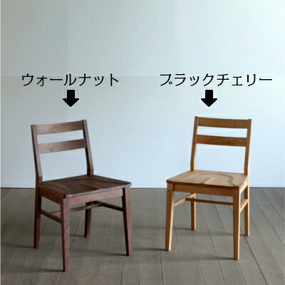 楽天市場】【クーポンで10%OFF】 ダイニングチェア(肘無し) シーズン