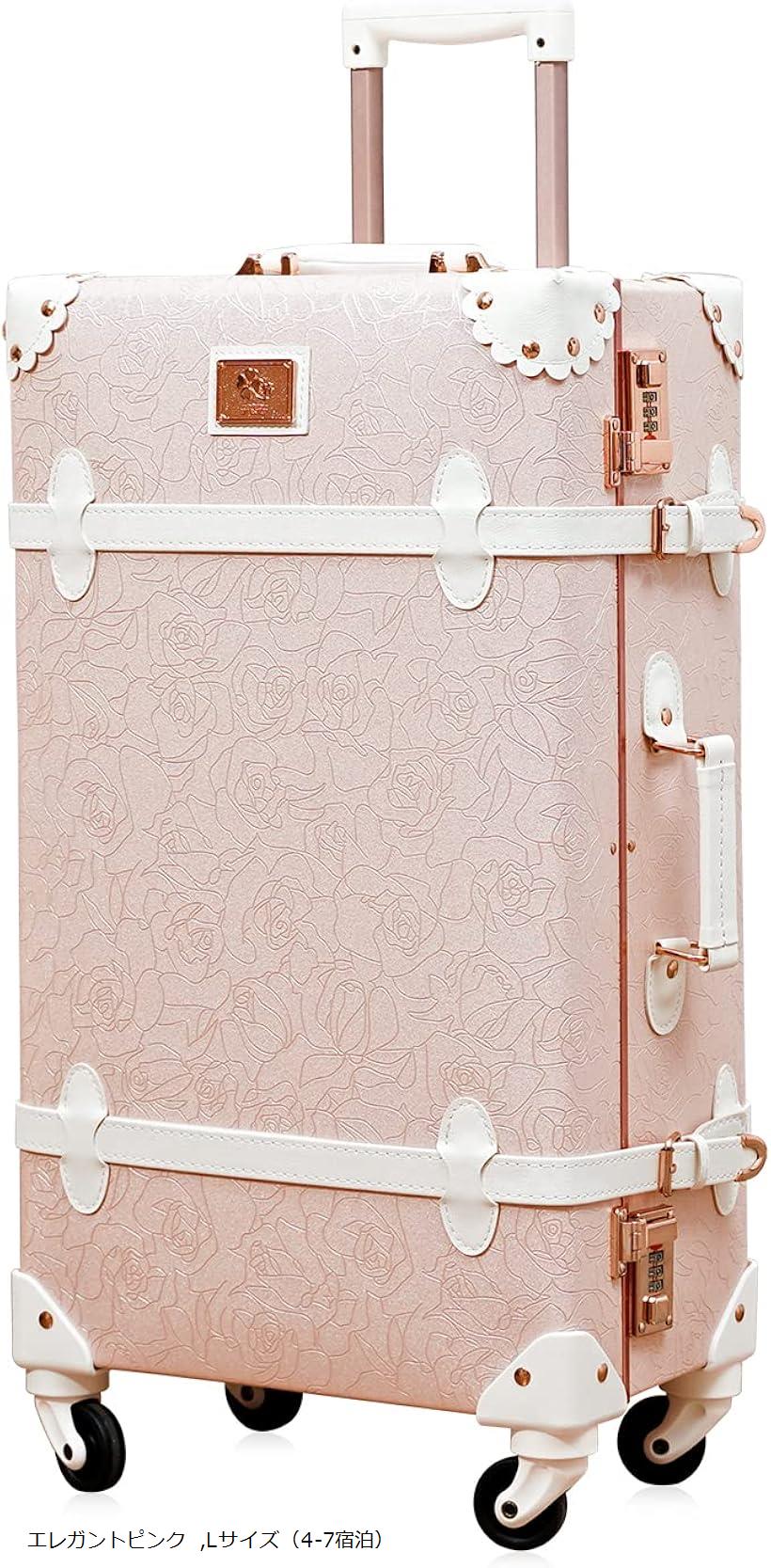クラシックスタイル キャリーケース 黒とピンク トランクキャリー