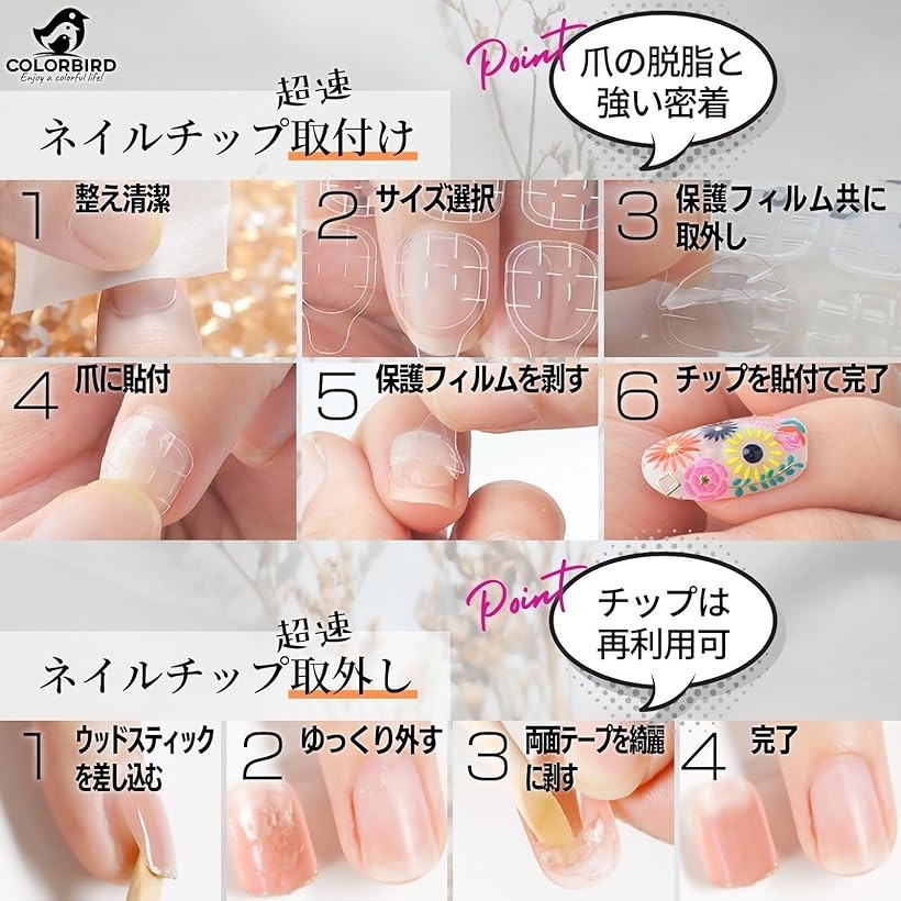 楽天市場】ネイルチップ ショート 24枚 付け爪 短め 可愛い ポイント