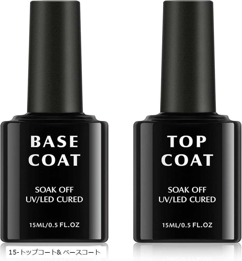 ネイルベースコート・トップコート free person 楽天市場】【楽天