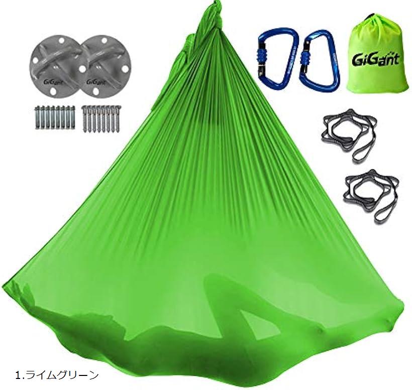 楽天市場】エアリアルヨガ 自宅 設置の通販