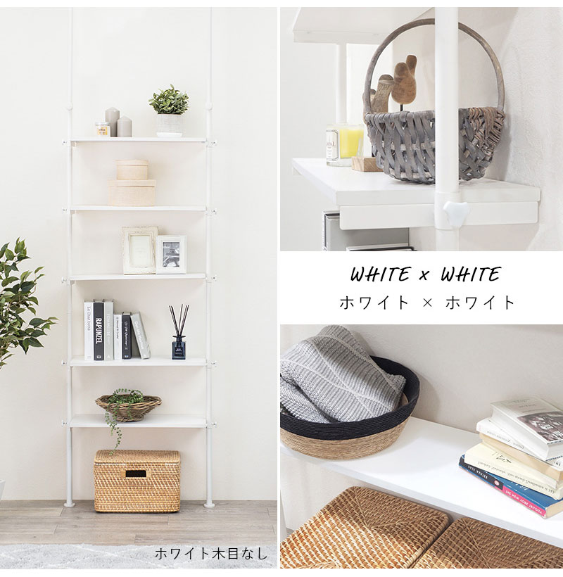 楽天市場】つっぱり ラック 幅70 突っ張り棚 収納 おしゃれ 木目