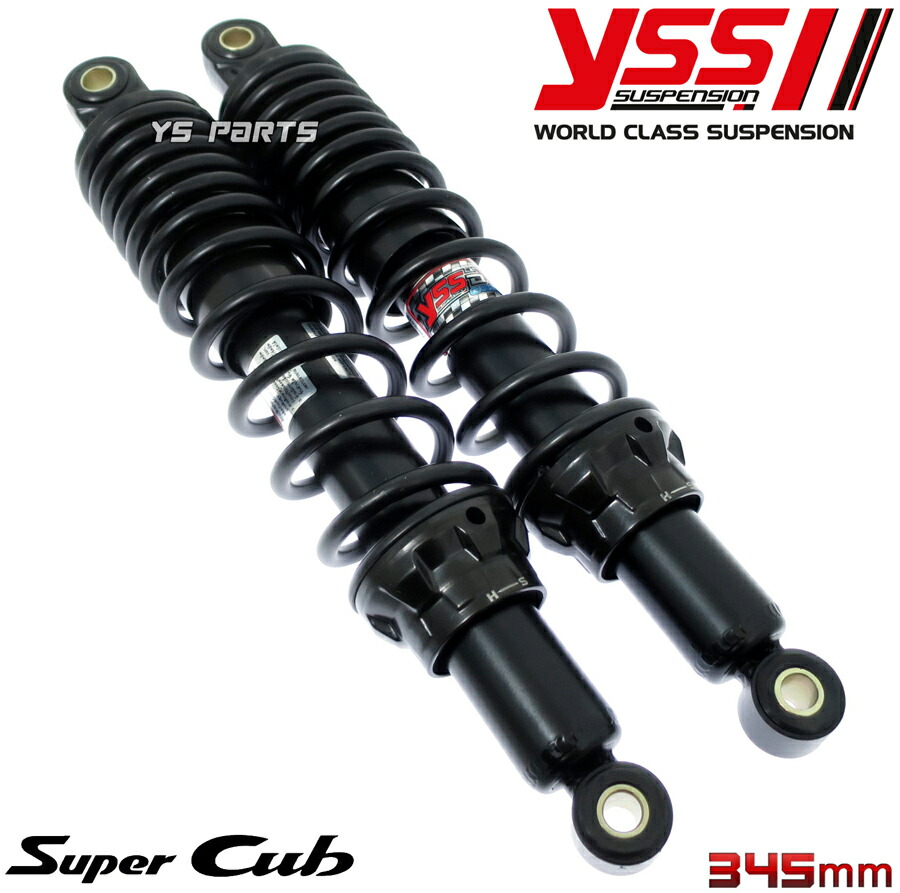 バイク用サスペンション スーパーカブ110」の人気商品一覧 | 安い商品