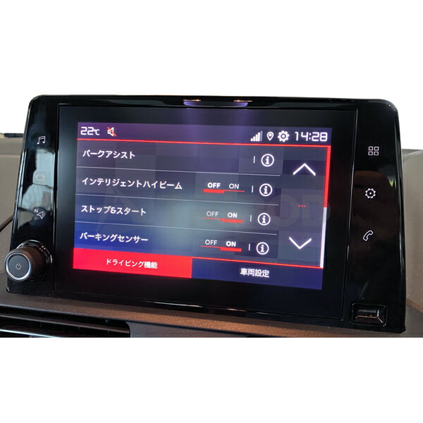 楽天市場】APK-PCD-ISC シトロエン/DSアイドリングストップ