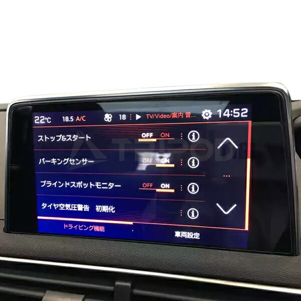 楽天市場】APK-PCD-ISC プジョーアイドリングストップキャンセラー