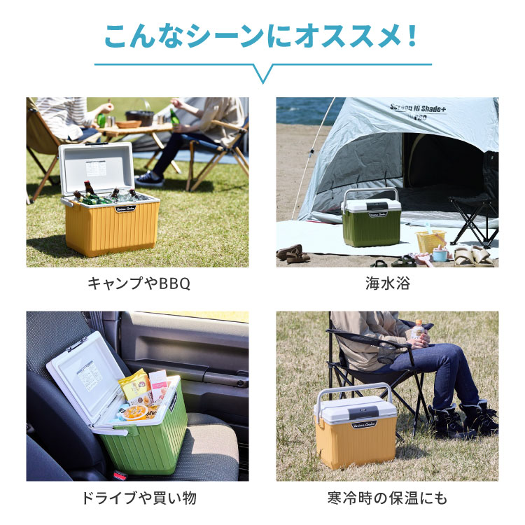 楽天市場】【2/25限定 クーポンで店内ほぼ全品10%OFF!】 クーラー