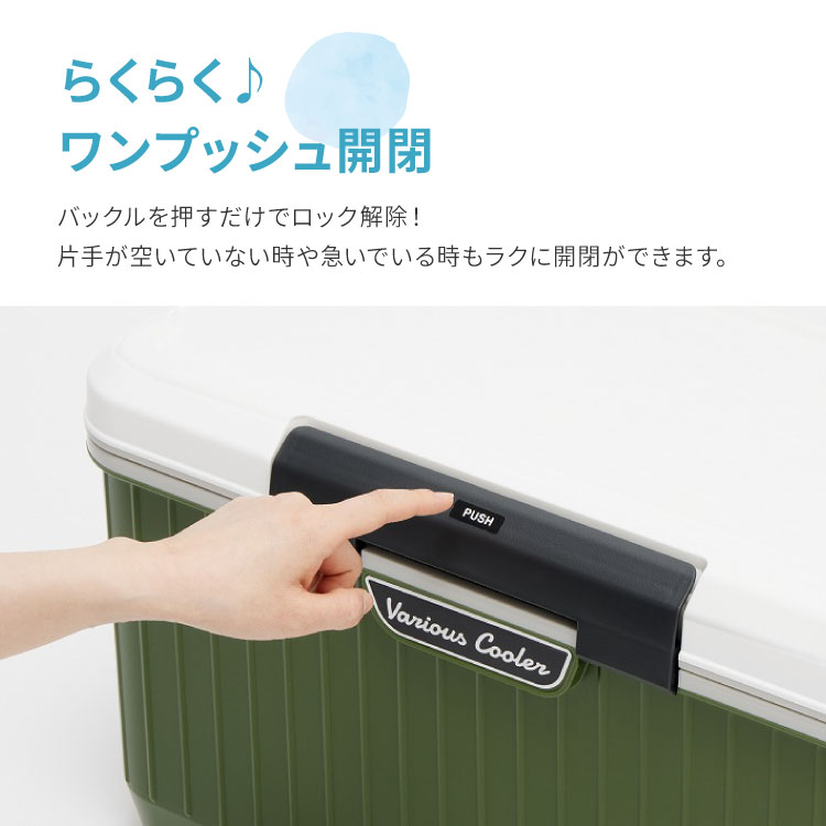 楽天市場】【2/25限定 クーポンで店内ほぼ全品10%OFF!】 クーラー