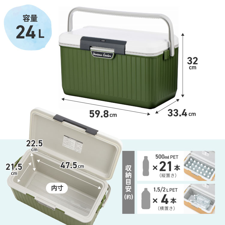 楽天市場】【2/25限定 クーポンで店内ほぼ全品10%OFF!】 クーラー