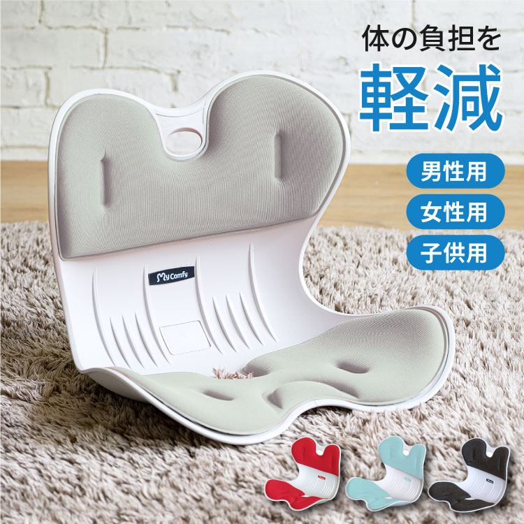 楽天市場】【2/19 20:00ｽﾀｰﾄ!ｴﾝﾄﾘｰでP10倍】 骨盤サポートチェア My