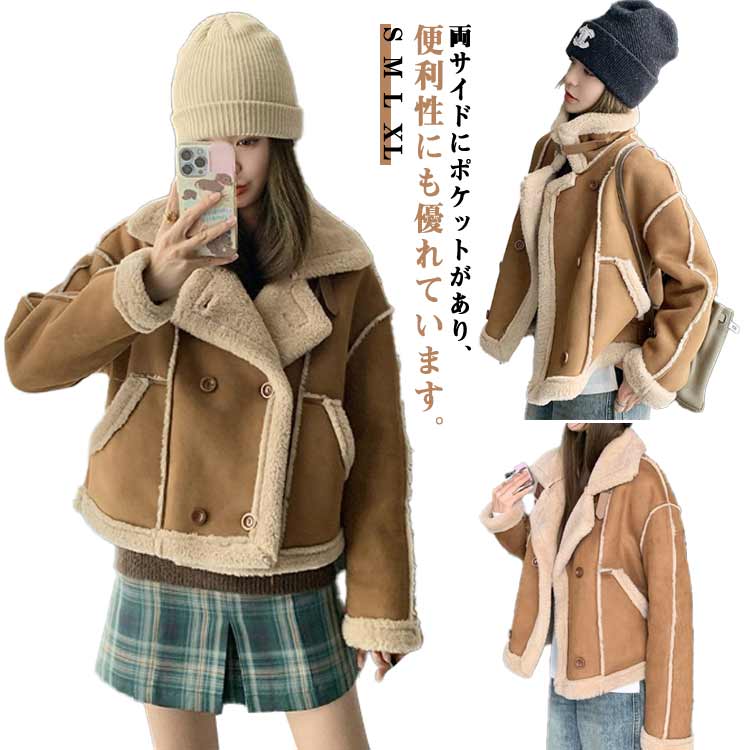 楽天市場】ムートンコート レディース 冬 ボア 大きいサイズ ロング