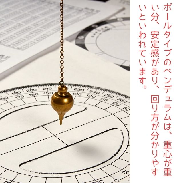 楽天市場】ペンデュラム ダウジング 金属 シルバー メタル ボール型