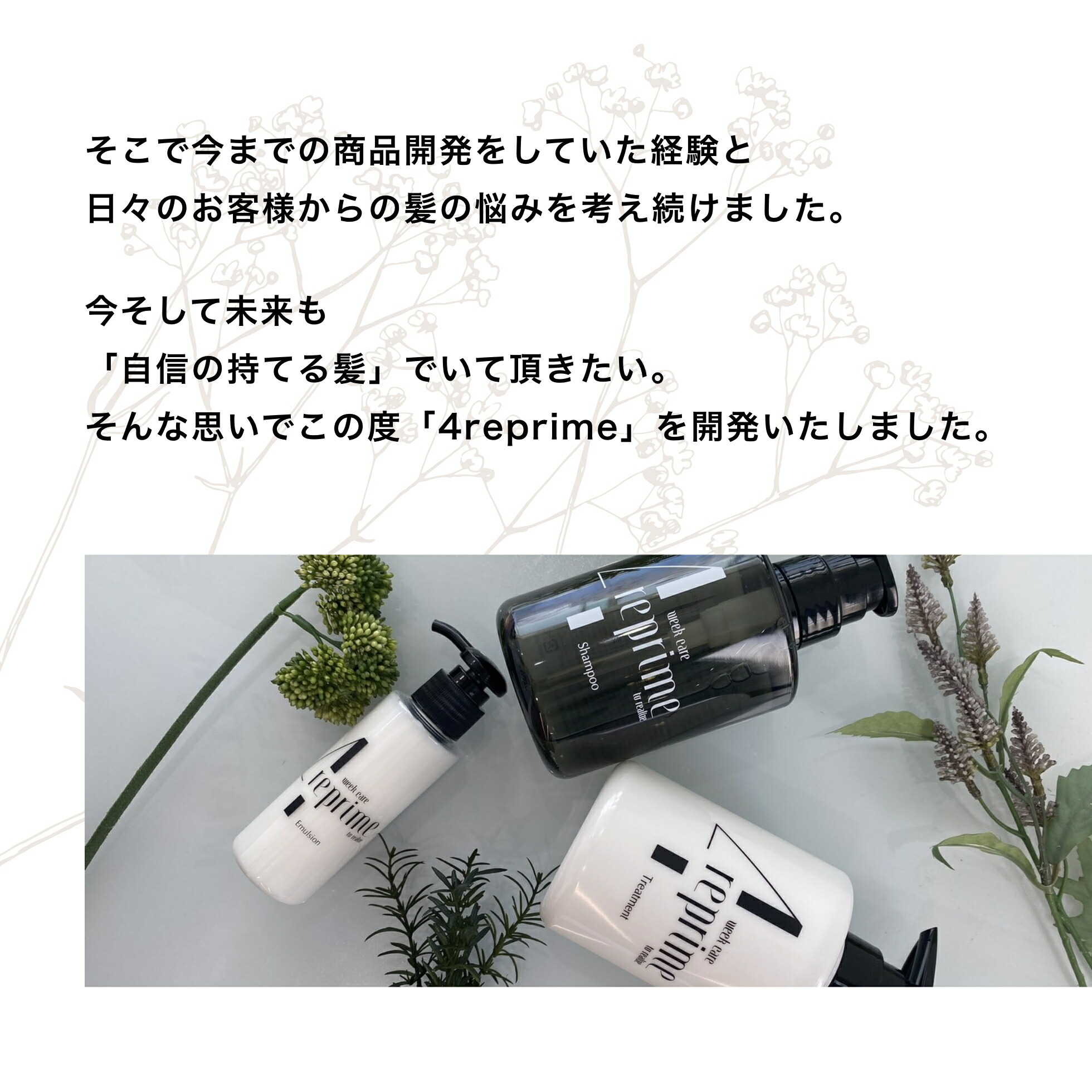 楽天市場】4reprime オイル 30ml サボンの香り 洗い流さない