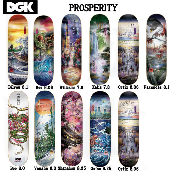 楽天市場】【DGK】 ディージーケー DGK PROSPERITY 7.75〜 8.25インチ