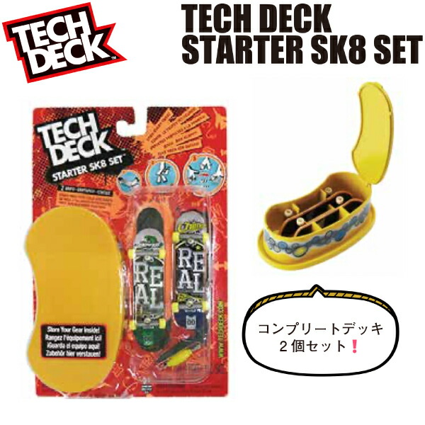td-sk8set_1.jpg