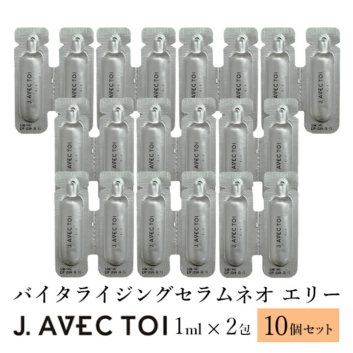 楽天市場】j.avec toiの通販