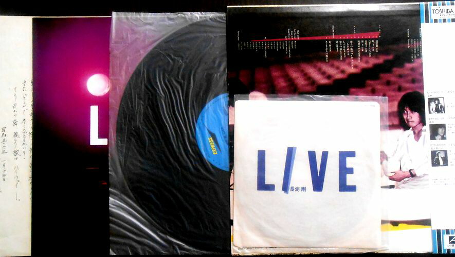 楽天市場】【送料無料 】【中古LPレコード】長渕 剛 ライブ 「順子