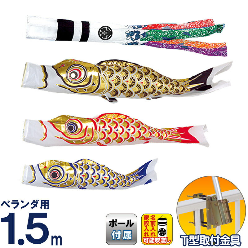 楽天市場】旭天竜 鯉の通販