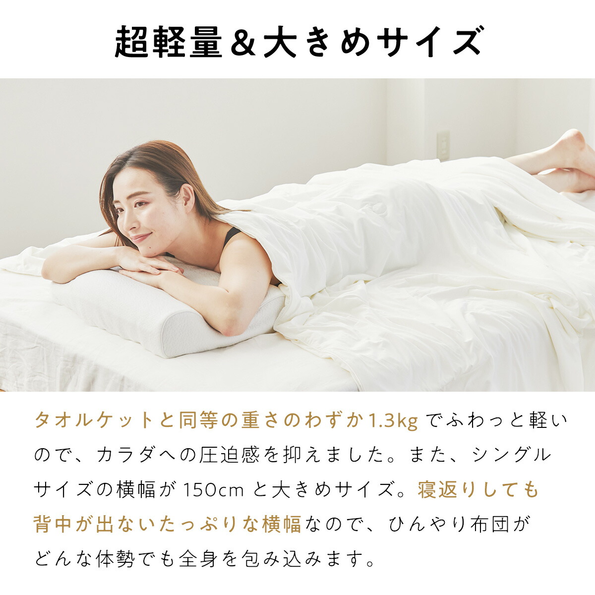 楽天市場】【LINE500円OFFクーポン】 ヒツジのいらないかけ布団