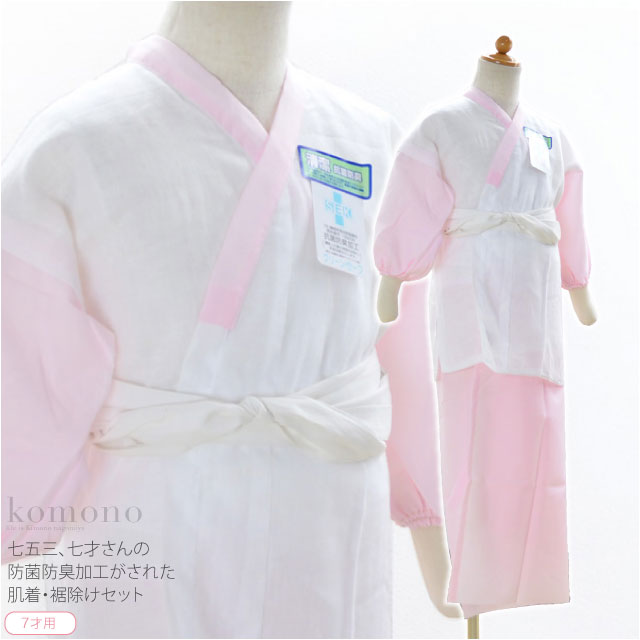 楽天市場】＼まとめ割☆終了間近／ ☆4.4【ランキング1位受賞】 七五三