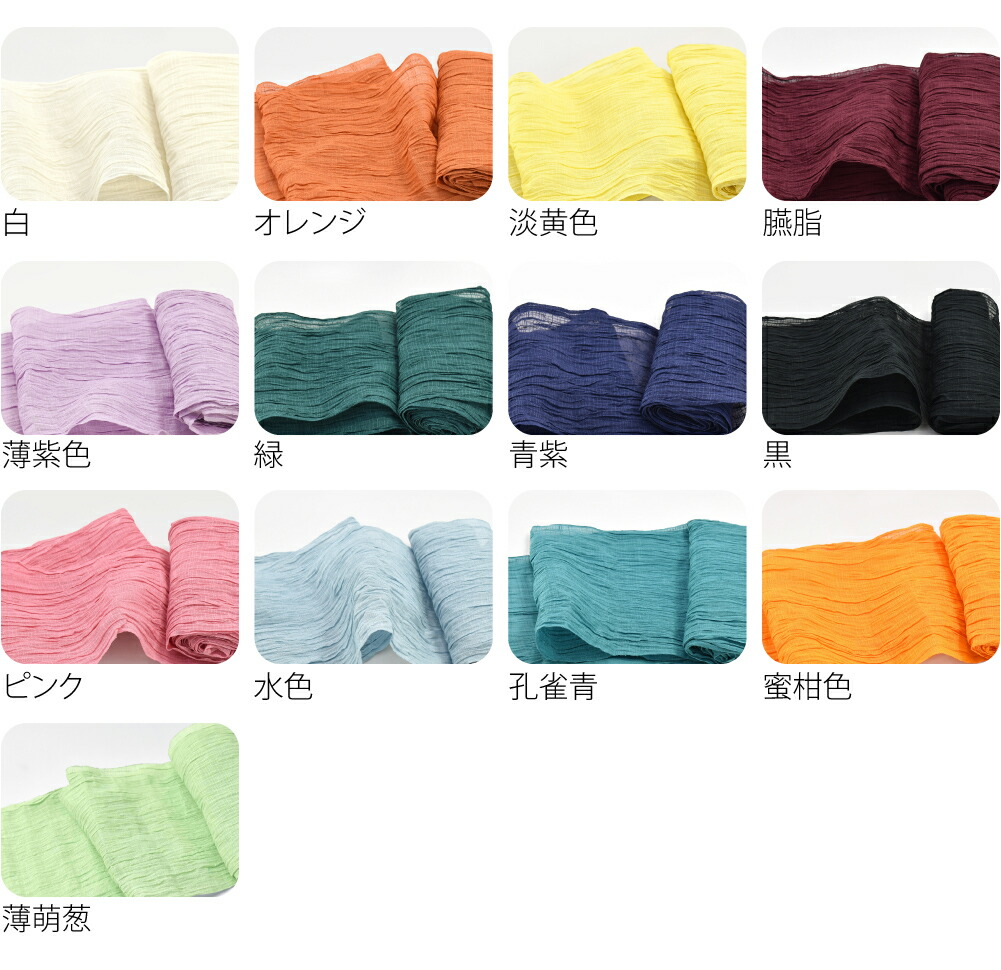 楽天市場】＼まとめ割☆終了間近／ ☆4.6【ランキング1位受賞】 兵児帯