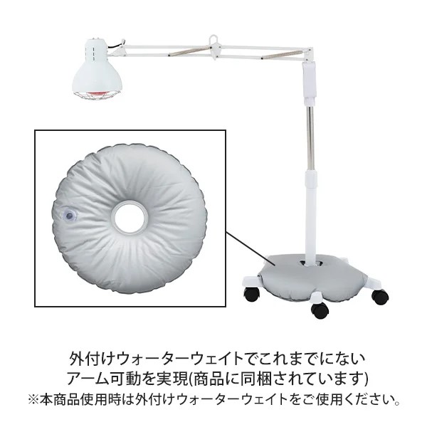 楽天市場】赤外線ライト スタンドタイプ 赤外線 温熱器 温熱機 赤外線
