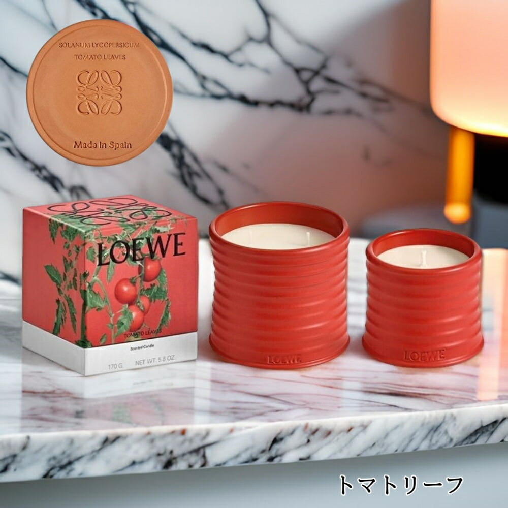 楽天市場】【 ギフトにオススメ 】 LOEWE ロエベ アロマ キャンドル