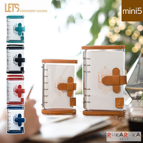 楽天市場】LETSクリアシステム手帳 M5サイズ [全5色]LETS STATIONERY