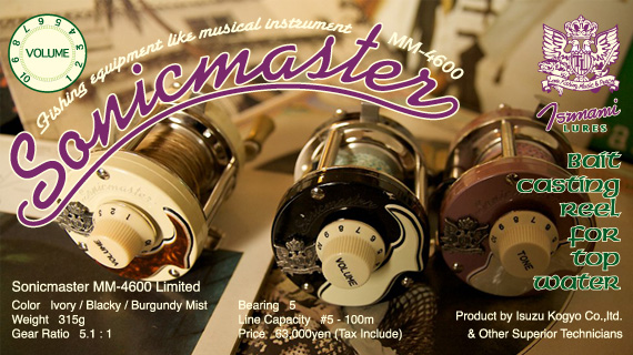 Sonicmaster MM-4600 Limited | TSUNAMI LURES